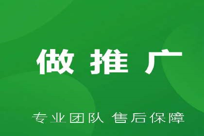 SEM网络推广在移动应用市场的运用